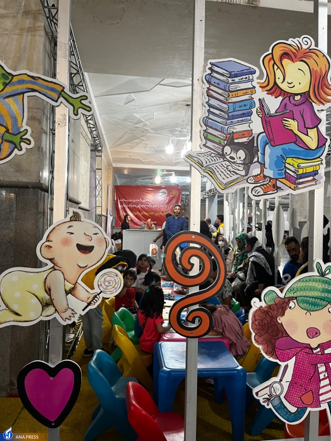 بهار کتاب 34| حواشی جذاب کودکانه نمایشگاه کتاب از قصه گویی تا نقاشی و نمایش +فیلم