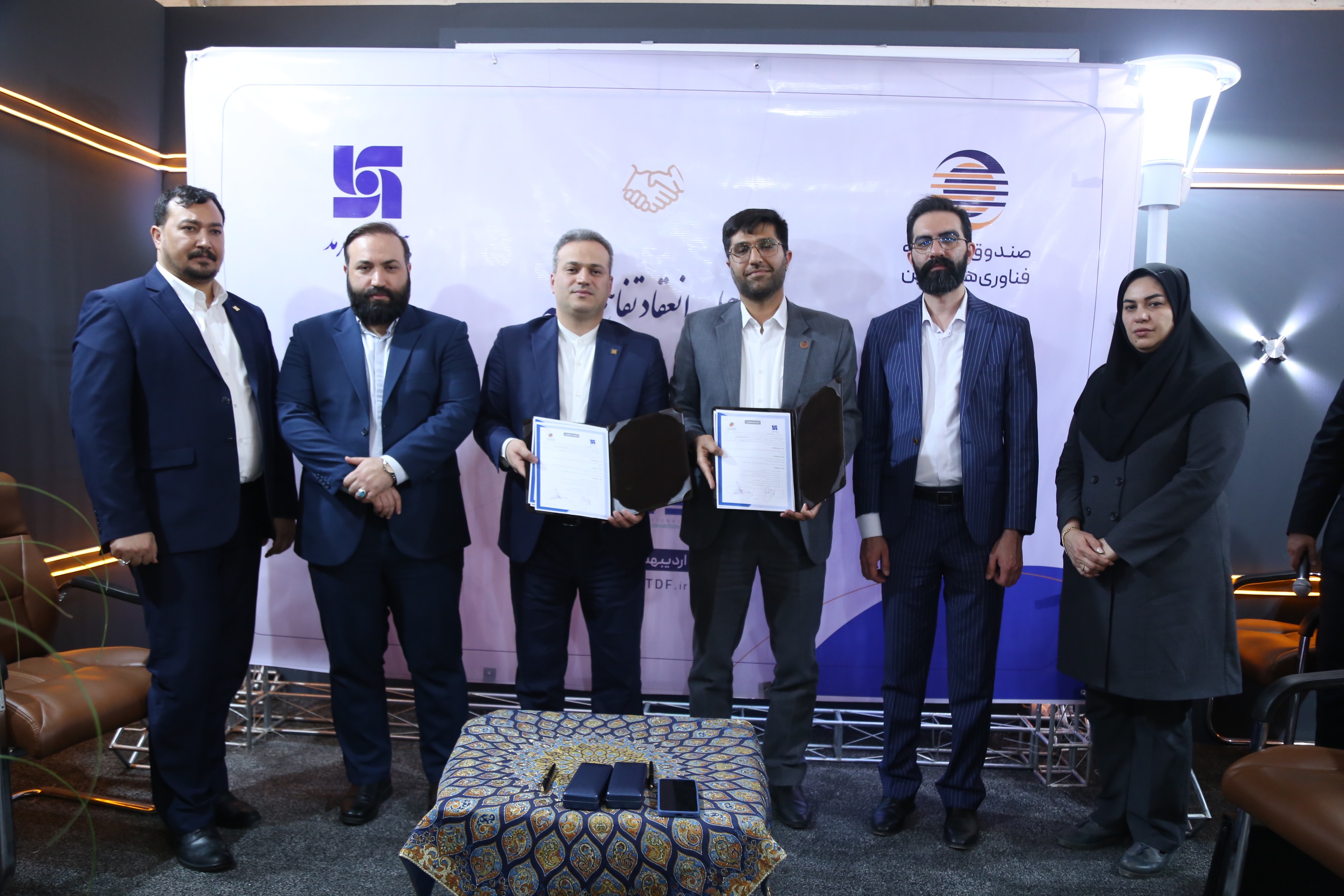 تفاهمنامه صندوق توسعه فناوریهای نوین با بیمه سرمد منعقد شد تفاهمنامه صندوق توسعه فناوریهای نوین با بیمه سرمد منعقد شد