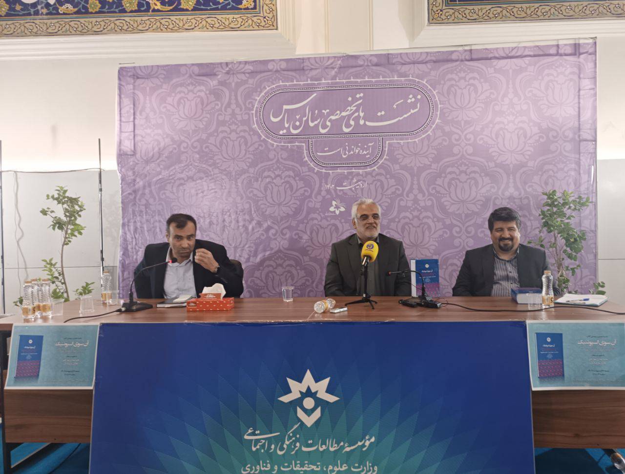 علم فقط برای علم نیست، بلکه برای حکمرانی است