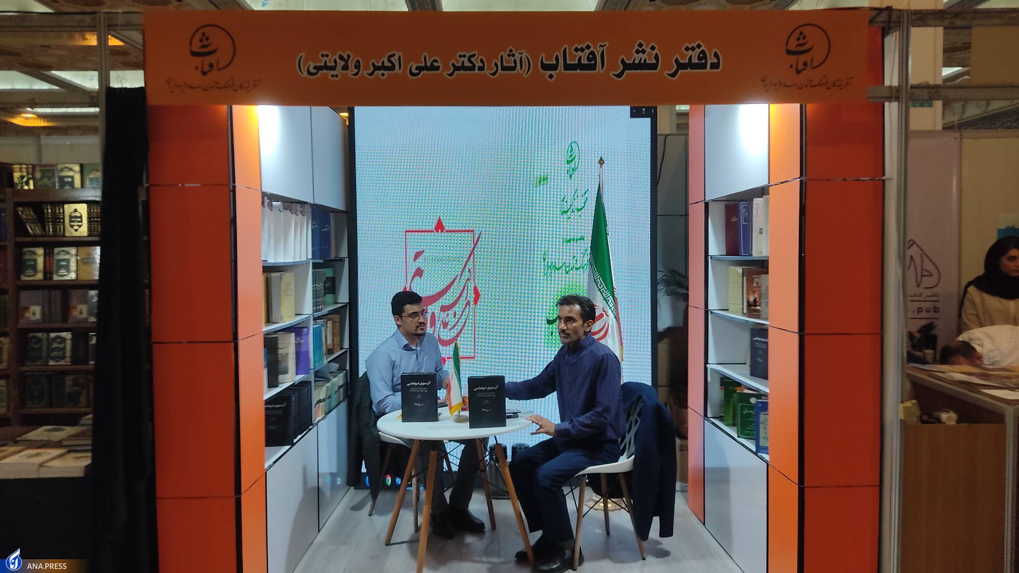 مروری بر آثار دکتر علی اکبر ولایتی در سی و چهارمین نمایشگاه بین المللی کتاب تهران مروری بر آثار دکتر علی اکبر ولایتی در سی و چهارمین نمایشگاه بین المللی کتاب تهران