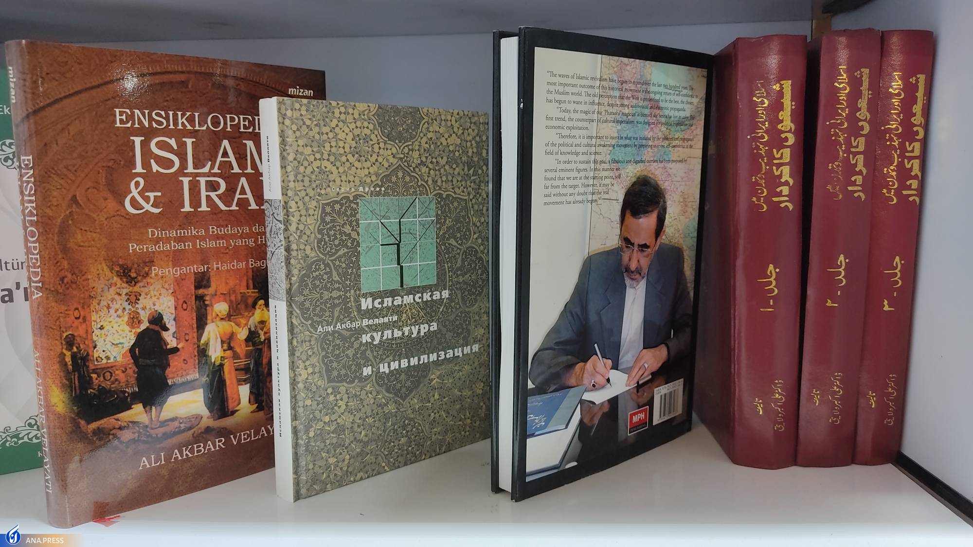 مروری بر آثار دکتر علی اکبر ولایتی در سی و چهارمین نمایشگاه بین المللی کتاب تهران