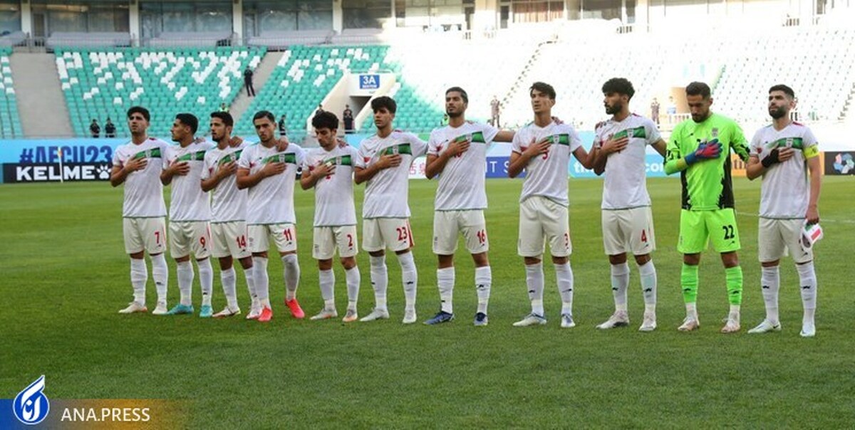 ۴ خرداد قرعه‌کشی مقدماتی قهرمانی زیر ۲۳ سال آسیا  تنزل جایگاه تیم ملی ایران در سید‌بندی