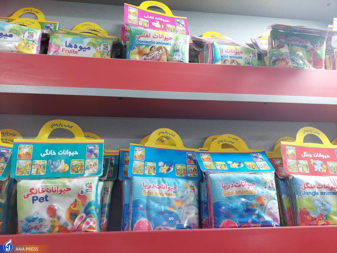 بازارگرمی ناشران با کتب فریبنده کودک بازارگرمی ناشران با کتب فریبنده کودک