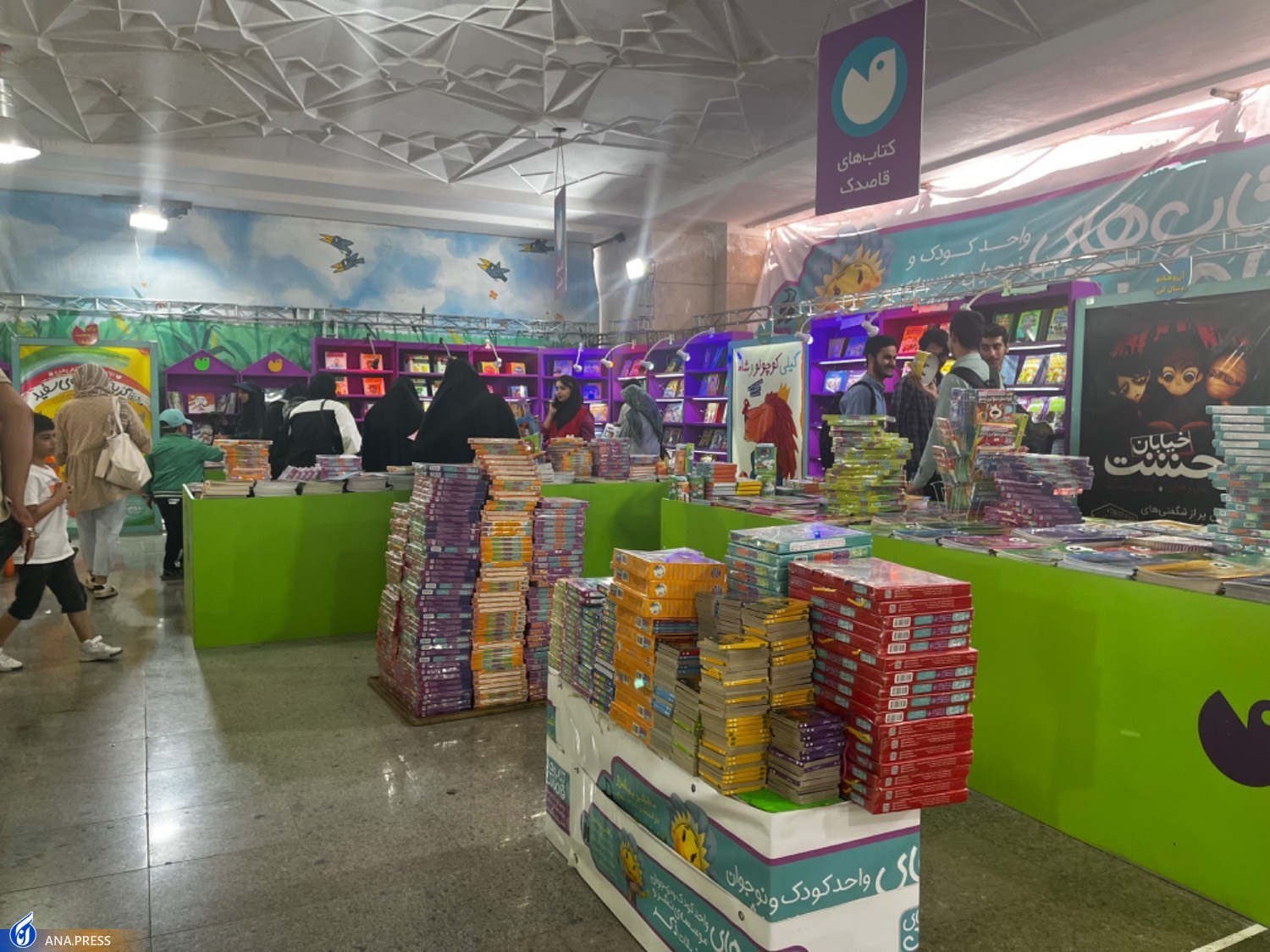 از کتاب ۵ هزار تومانی تا افزایش فروش ریالی در نمایشگاه کتاب از کتاب ۵ هزار تومانی تا افزایش فروش ریالی در نمایشگاه کتاب