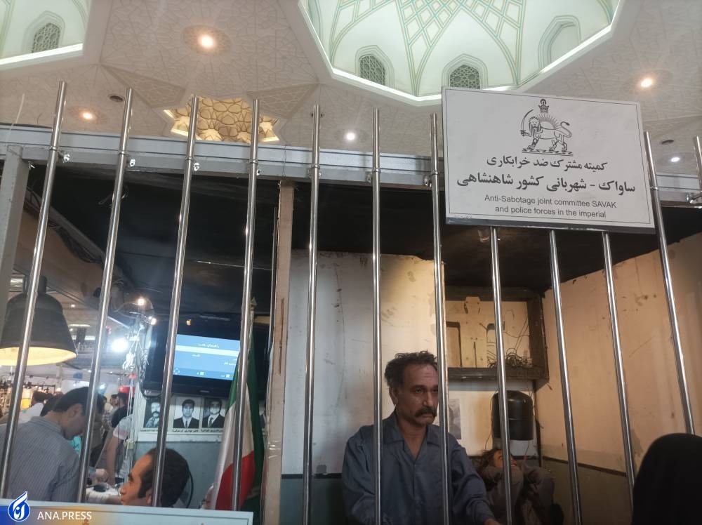 حضور مدیر کل ساواک در نمایشگاه بین المللی کتاب