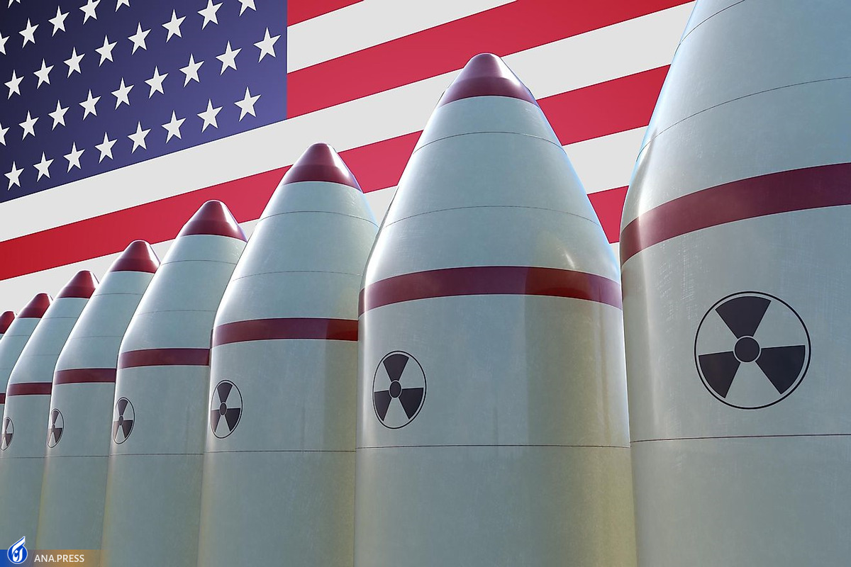 آمریکا حدود یک هزار و ۵۰۰ کلاهک هسته‌ای دارد