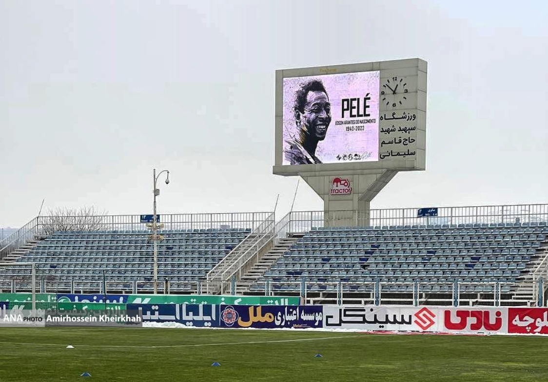 بماند/// استقلال - تراکتور