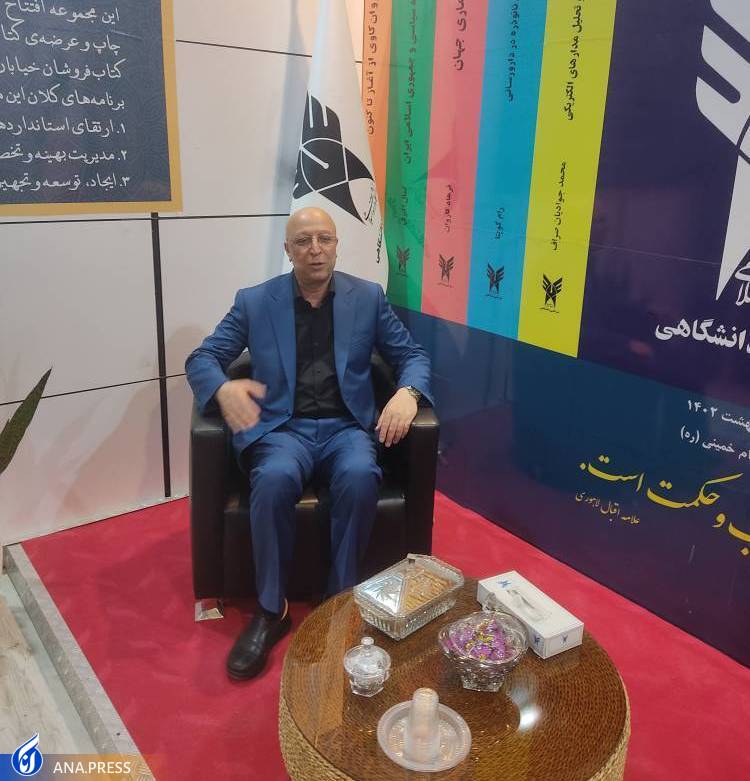 ه گزارش خبرنگار فرهنگی خبرگزاری علم و فناوری آنا، ه گزارش خبرنگار فرهنگی خبرگزاری علم و فناوری آنا،