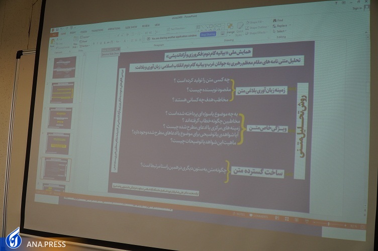 مقام معظم رهبری اسلامشناسی با رویکرد الهیات اجتماعی هستند مقام معظم رهبری اسلامشناسی با رویکرد الهیات اجتماعی هستند