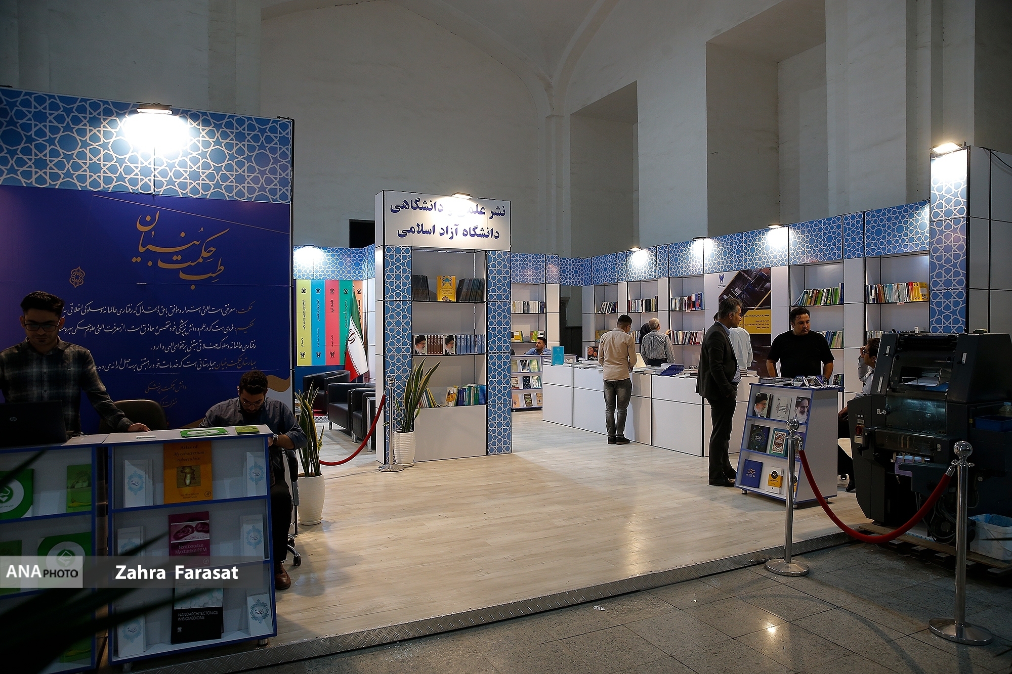 بازدید مدیرکل حراست استان تهران از غرفه نشر علمی و دانشگاهی دانشگاه آزاد بازدید مدیرکل حراست استان تهران از غرفه نشر علمی و دانشگاهی دانشگاه آزاد