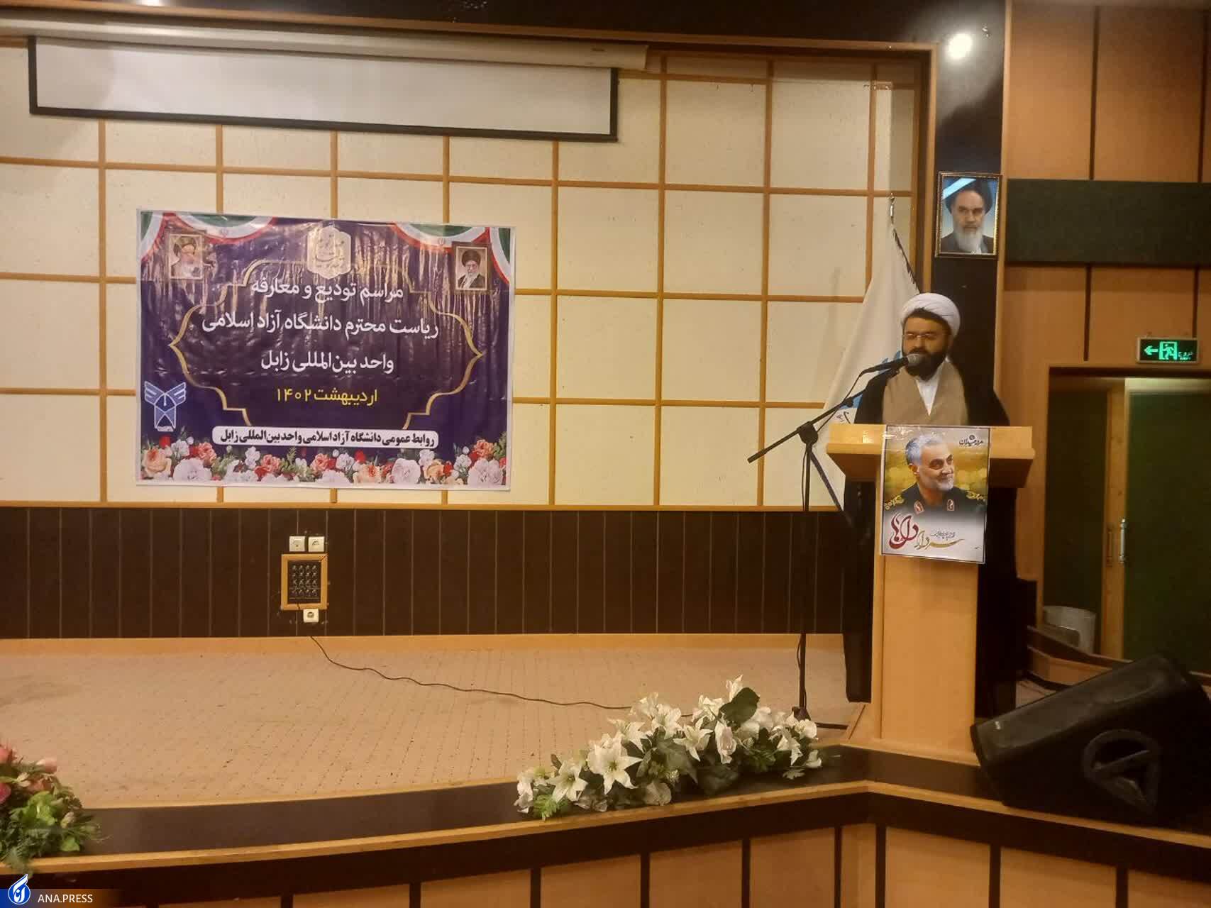 رئیس دانشگاه آزاد اسلامی واحد بین‌المللی زابل معرفی شد