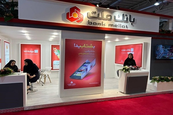 حضور پررنگ بانک ملت در نمایشگاه بینالمللی نفت، گاز، پالایش و پتروشیمی حضور پررنگ بانک ملت در نمایشگاه بینالمللی نفت، گاز، پالایش و پتروشیمی