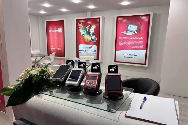 حضور پررنگ بانک ملت در نمایشگاه بینالمللی نفت، گاز، پالایش و پتروشیمی حضور پررنگ بانک ملت در نمایشگاه بینالمللی نفت، گاز، پالایش و پتروشیمی