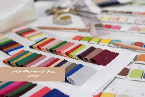 خرید پارچه عمده از جمع بنک داران