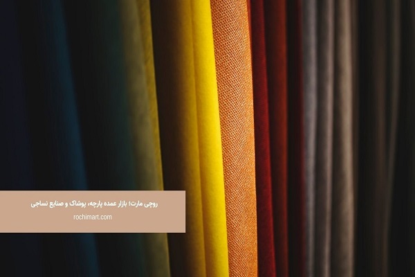 خرید پارچه عمده از جمع بنک داران خرید پارچه عمده از جمع بنک داران