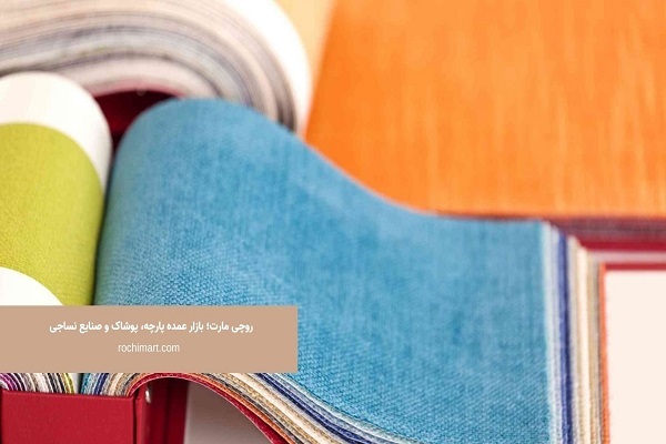 خرید پارچه عمده از جمع بنک داران