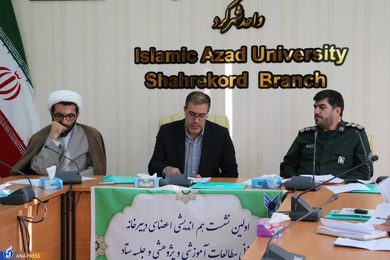 جزئیات تفاهم‌نامه دانشگاه آزاد و اداره نشر ارزش‌های دفاع مقدس چهارمحال و بختیاری