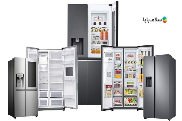 بهترین برند‌های یخچال ساید بای ساید