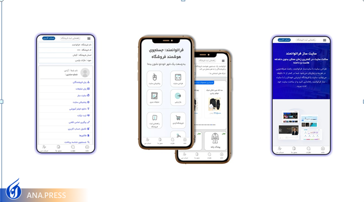 طراحی غرفه مجازی برای فروش محصولات کاربران با کمترین هزینه/ تعداد زیاد مجوز برای کسب و کار اینترنتی چه فایده‌ای دارد؟