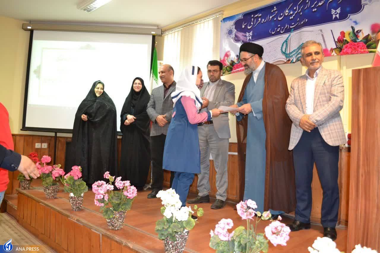 تجلیل از ۱۶۰ برگزیده جشنواره قرآنی سما در رشت