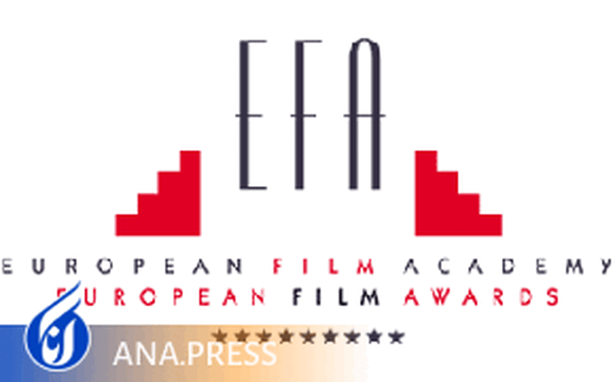 تاریخ برگزاری جشنواره فیلم اروپا (EFA) از ۲۰۲۶ تغییر میکند
