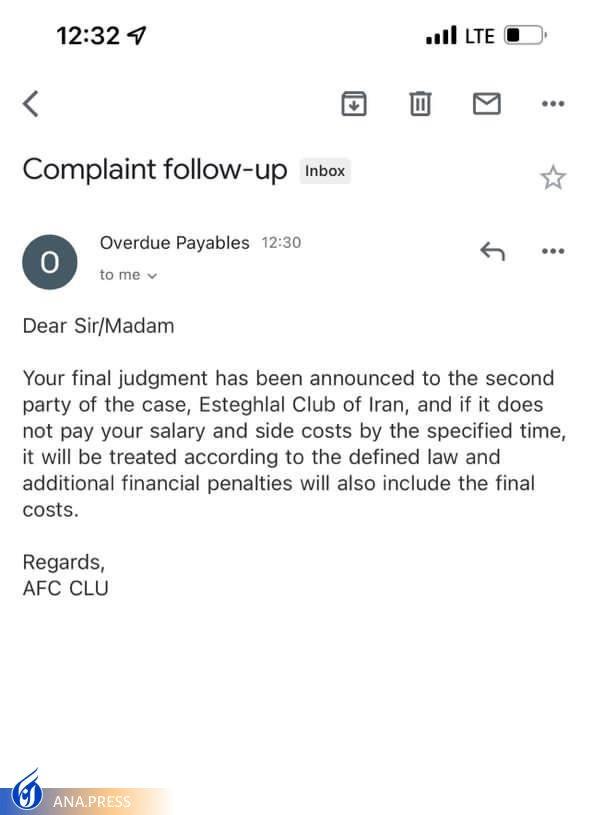 تناقض در اظهارات سرپرست جدید باشگاه استقلال/ انتشار خبری غیر واقعی روی کانال رسمی باشگاه+عکس تناقض در اظهارات سرپرست جدید باشگاه استقلال/ انتشار خبری غیر واقعی روی کانال رسمی باشگاه+عکس