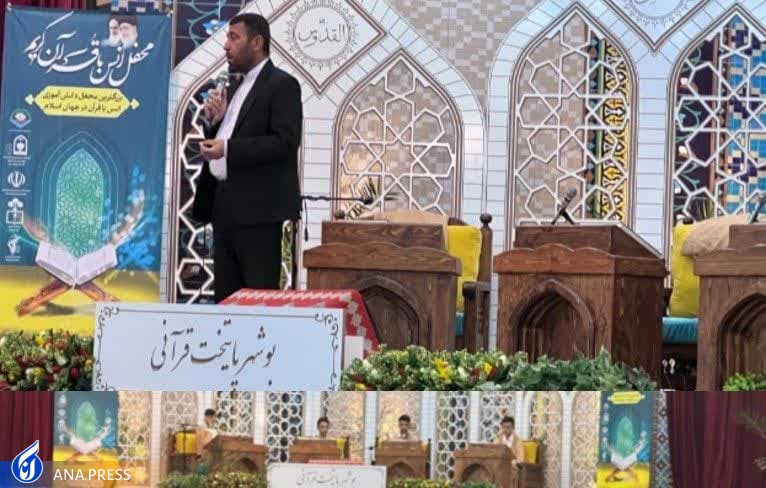 درخشش ۲۵ دانشآموز مجتمع دخترانه سما بوشهر در مسابقات فرهنگی و هنری درخشش ۲۵ دانشآموز مجتمع دخترانه سما بوشهر در مسابقات فرهنگی و هنری