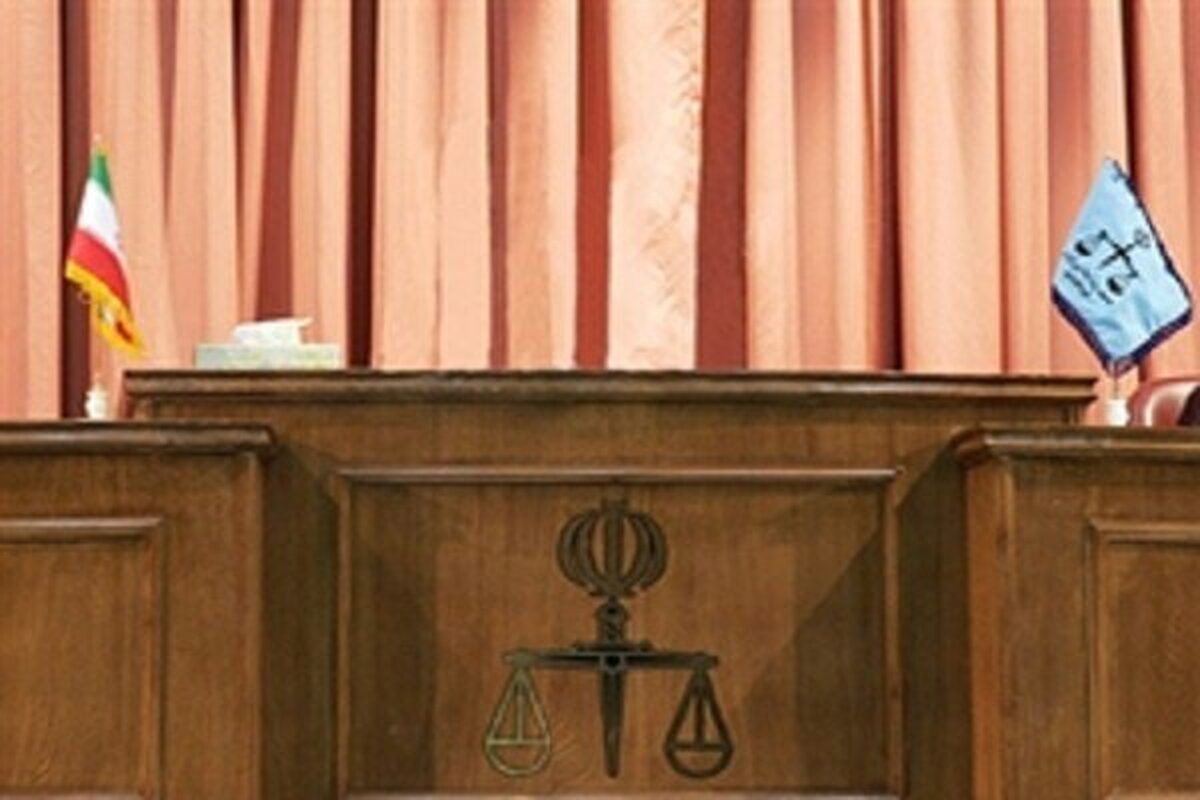 دادگاه «کینگ مانی» چهارشنبه برگزار می‌شود