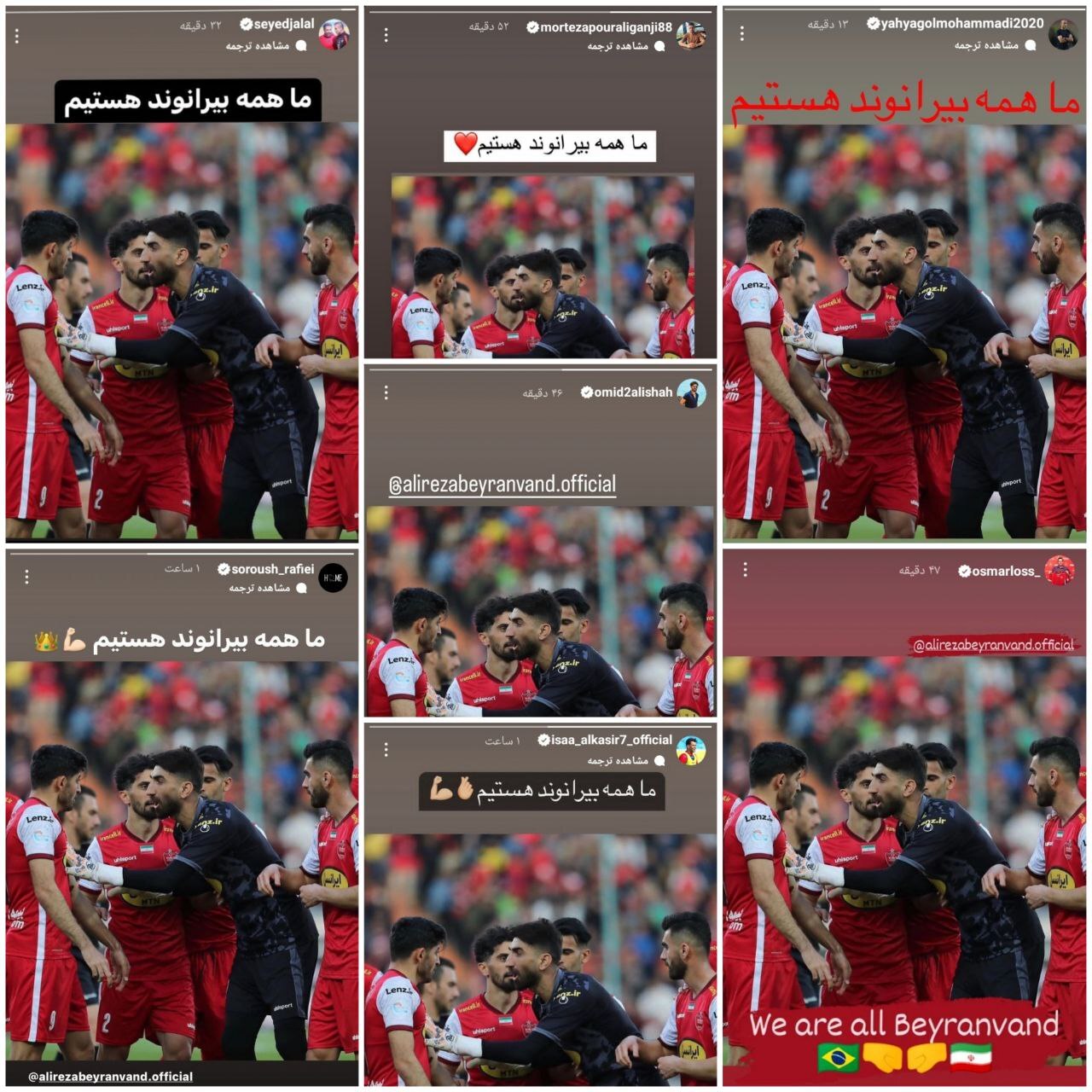 ریکاردو ساپینتو