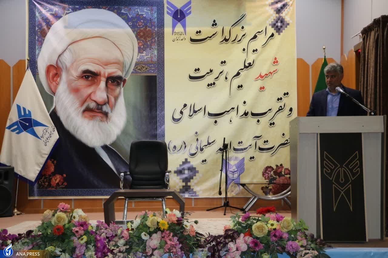 بزرگداشت شهید آیت‌الله سلیمانی در دانشگاه آزاد زاهدان