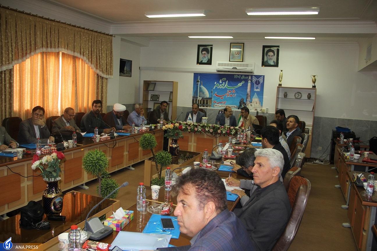 لزوم معرفی بستر فناورانه و نوآورانه دانشگاه آزاد به صنعت لزوم معرفی بستر فناورانه و نوآورانه دانشگاه آزاد به صنعت