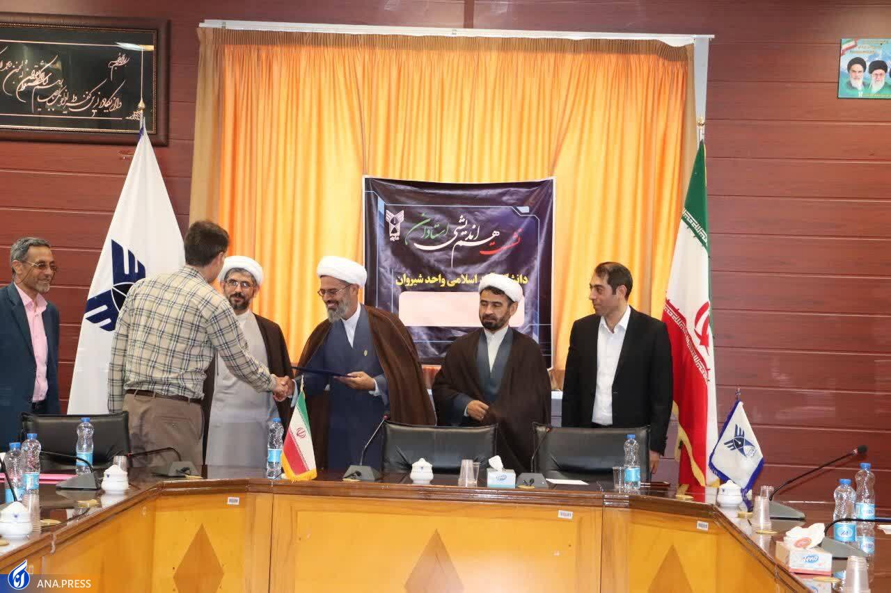 سبک زندگی اسلامی سبک زندگی اسلامی