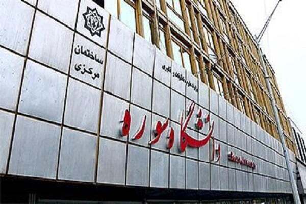 زمان برگزاری امتحانات پایان ترم دانشجویان اعلام شد