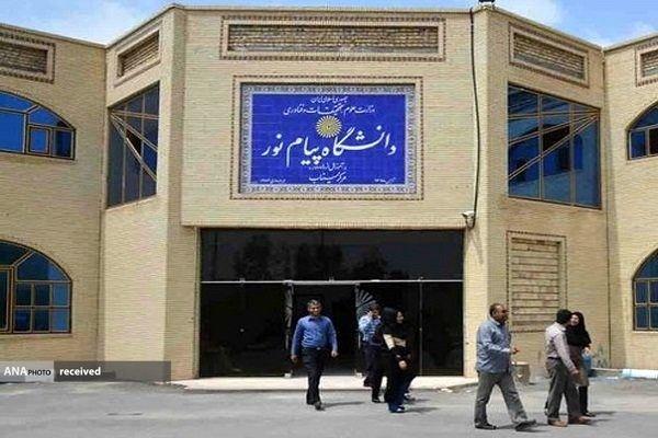 زمان برگزاری امتحانات پایان ترم دانشجویان اعلام شد