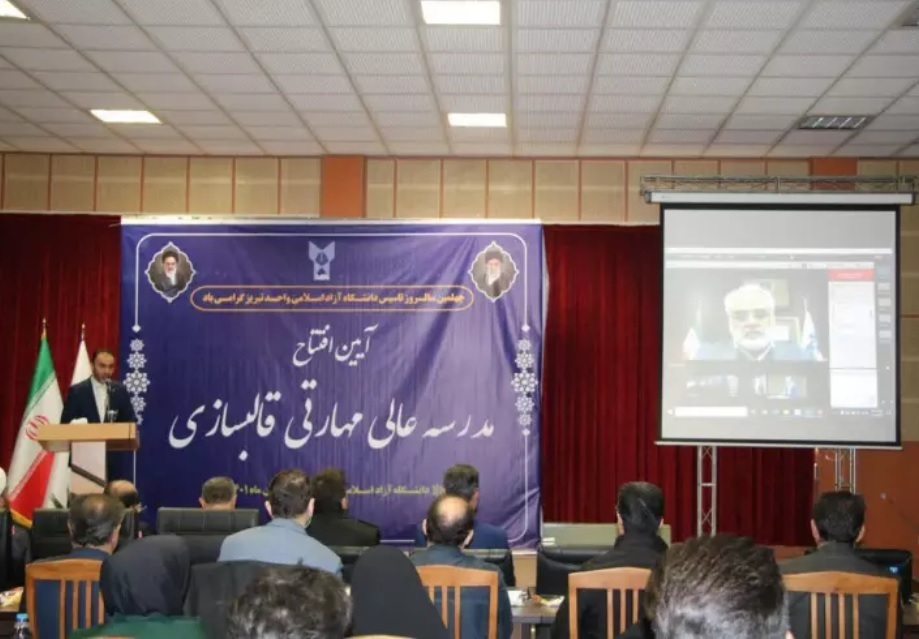 نخستین پارک توسعه مهارت، نوآوری و کارآفرینی کشور راهاندازی شود نخستین پارک توسعه مهارت، نوآوری و کارآفرینی کشور راهاندازی شود