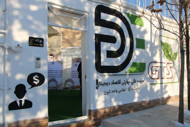 نخستین پارک توسعه مهارت، نوآوری و کارآفرینی کشور راهاندازی شود نخستین پارک توسعه مهارت، نوآوری و کارآفرینی کشور راهاندازی شود