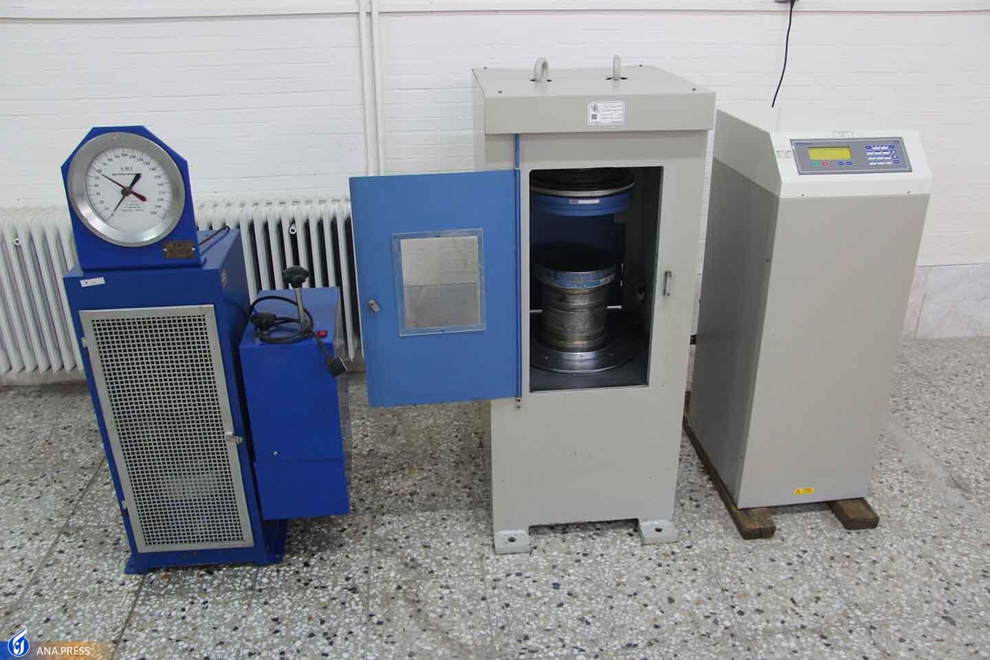 تأیید صلاحیت آزمایشگاه مصالح و فرآورده‌های ساختمانی و معدنی