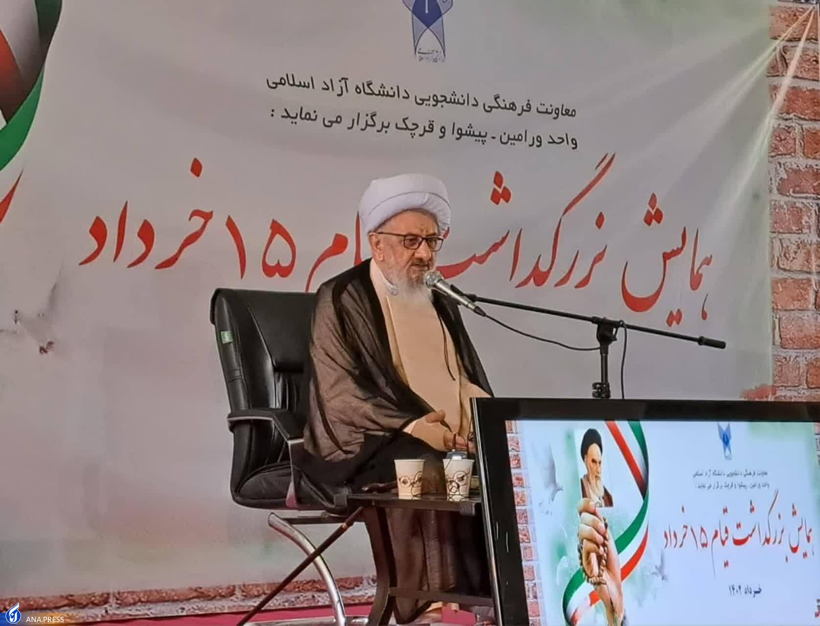 «صبا» بازی رایانه‌ای ۱۵ خرداد رونمایی شد