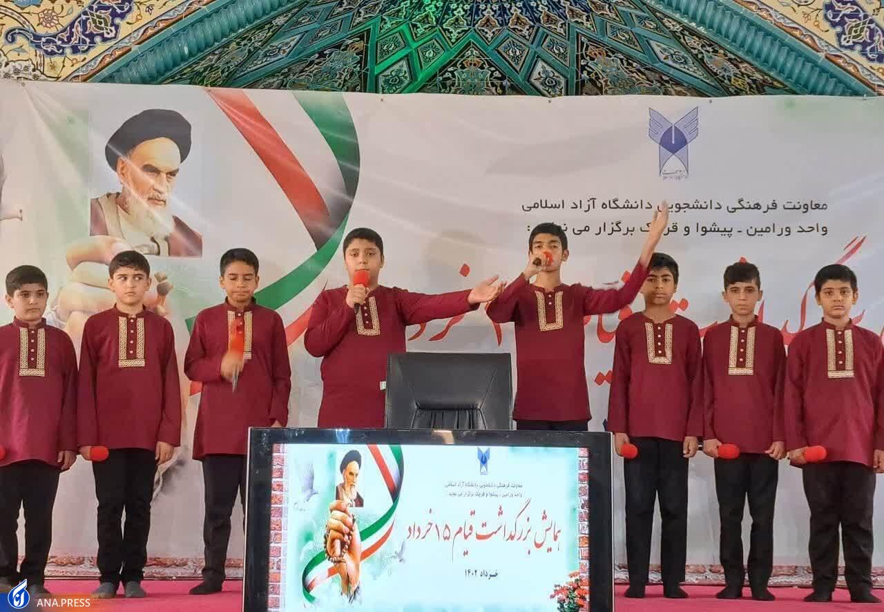 «صبا» بازی رایانه‌ای ۱۵ خرداد رونمایی شد