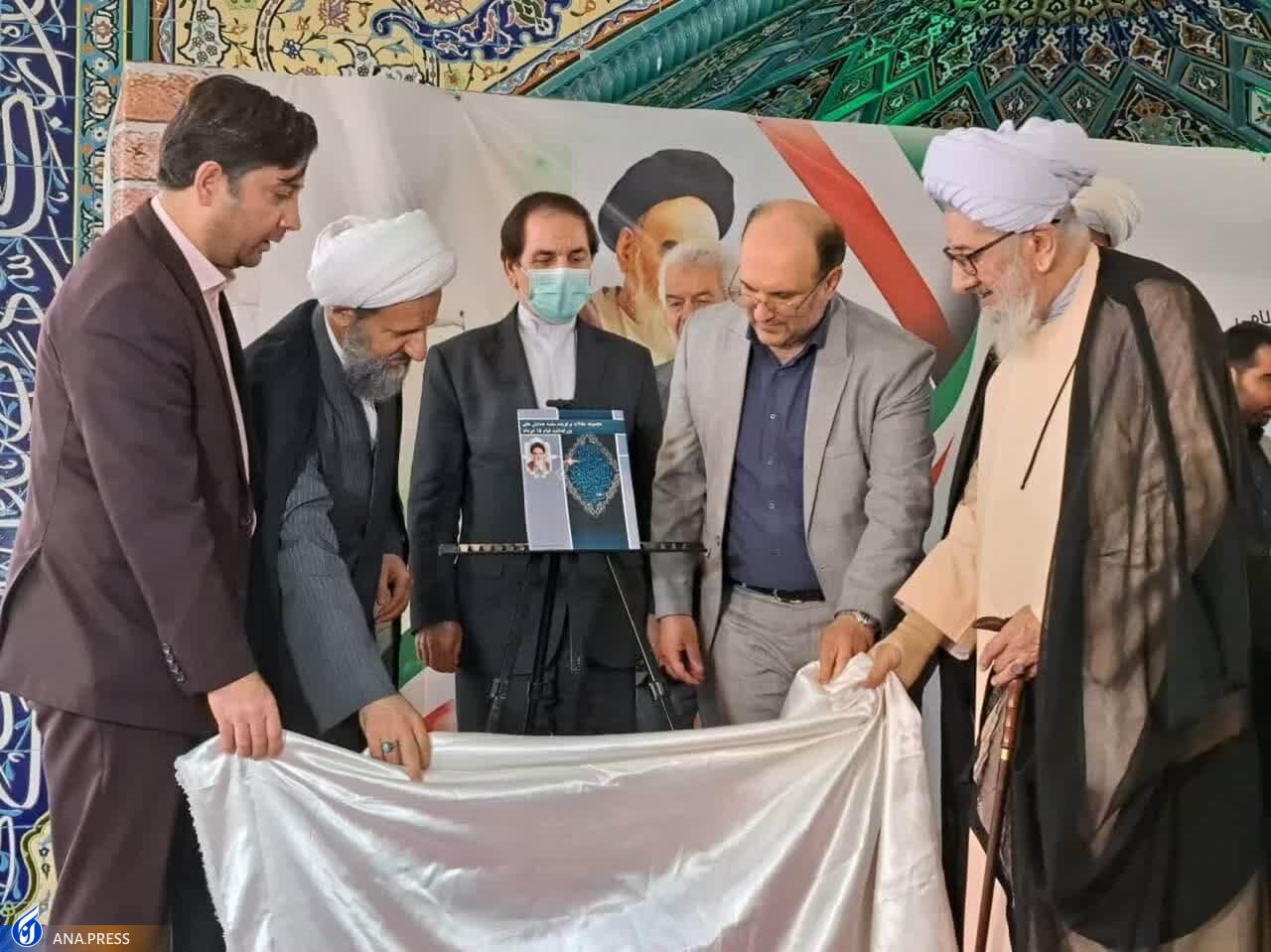 «صبا» بازی رایانه‌ای ۱۵ خرداد رونمایی شد