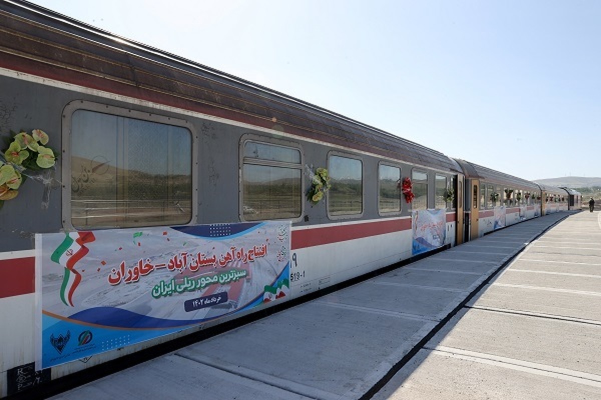 راه‌آهن بستان‌آباد - خاوران در آذربایجان شرقی افتتاح شد  ترانزیت ریلی ایران به اروپا متصل می‌شود