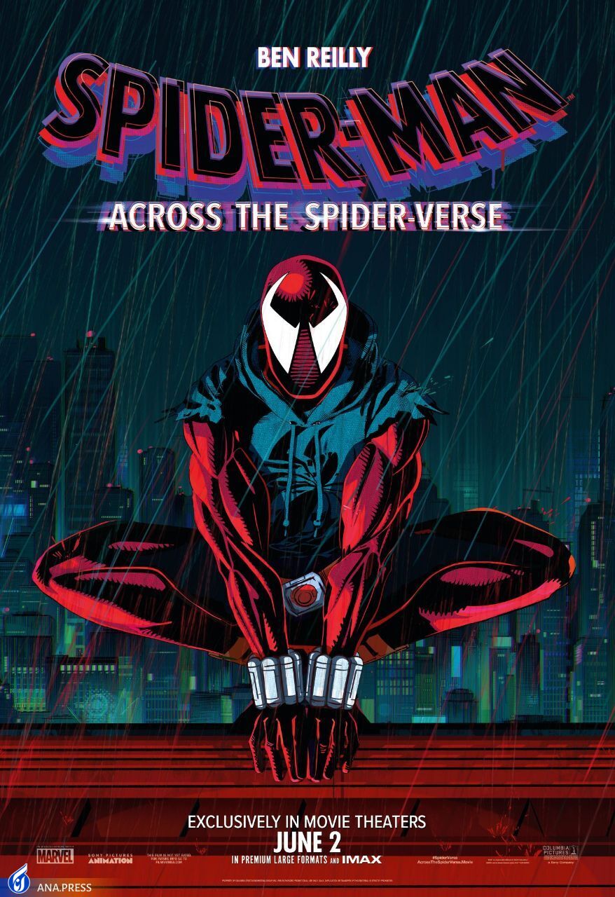 تماشای انیمیشن «مرد عنکبوتی» فقط در کنار والدین!