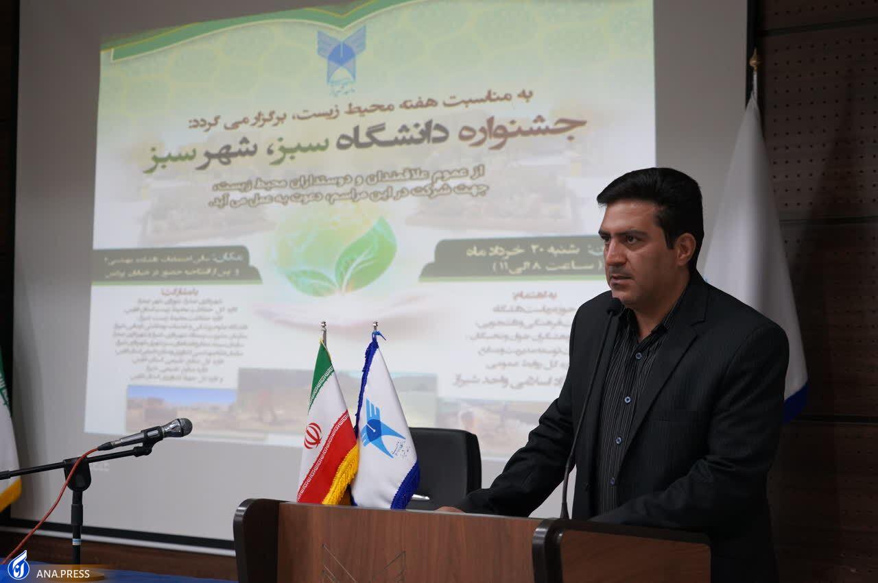 پیشتازی محققان دانشگاه آزاد اسلامی برای رفع مشکل تسویه پساب واحد‌های صنعتی استان فارس