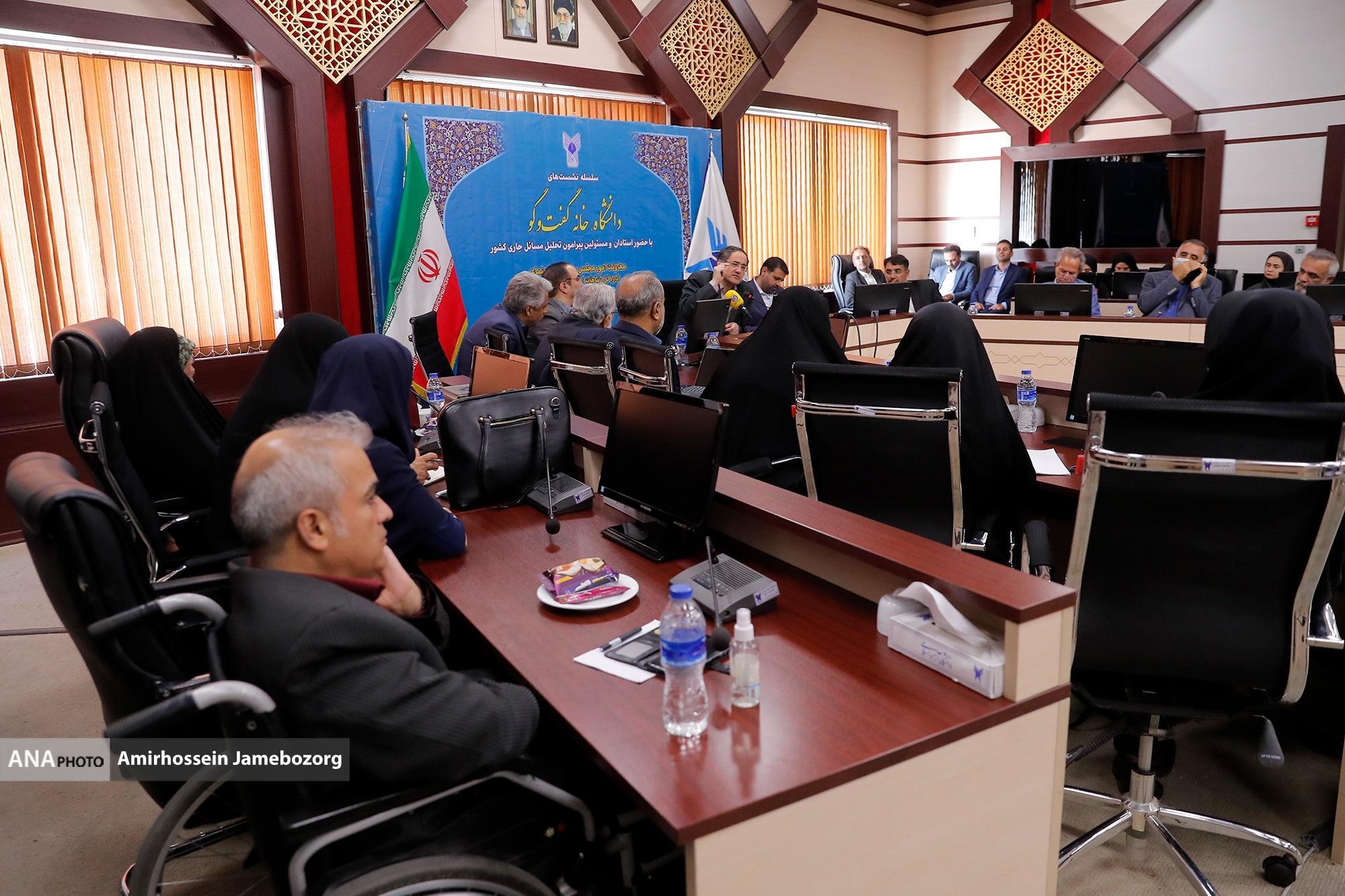 لزوم استفاده از ظرفیت دانش بنیانها در تدوین برنامه هفتم توسعه از لزوم استفاده از ظرفیت دانش بنیانها تا برقراری نظم برای تحقق برنامه هفتم توسعه