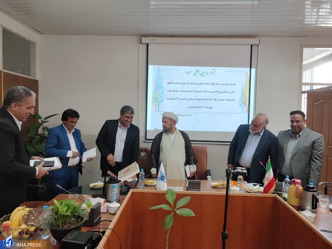 جشنواره امامت و مهدویت دانشگاه آزاد در راستای تقویت ایمان و امید نسل جوان است جشنواره امامت و مهدویت دانشگاه آزاد در راستای تقویت ایمان و امید نسل جوان است