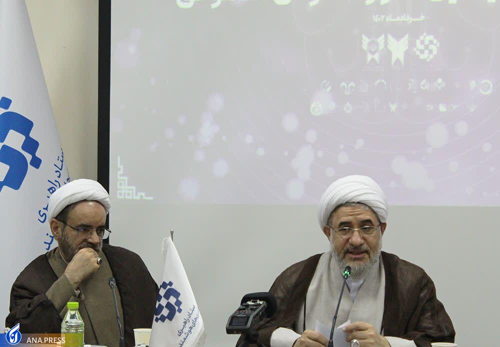 دستیابی به دانش هوش مصنوعی از واجبات جامعه اسلامی است دستیابی به دانش هوش مصنوعی از واجبات جامعه اسلامی است