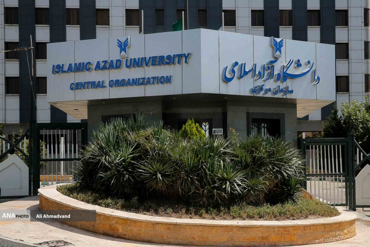 سرپرست دانشگاه آزاد اسلامی واحد عراق منصوب شد