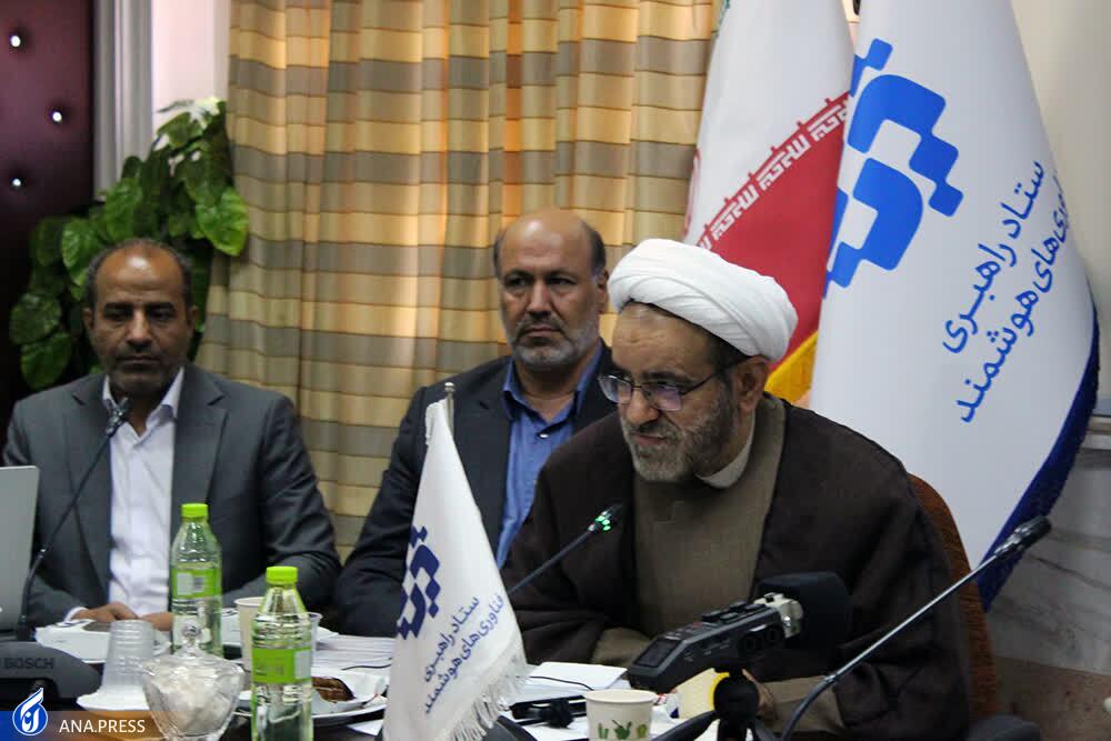 راهاندازی دانشکده هوش مصنوعی در دانشگاه آزاد اسلامی قم راهاندازی دانشکده هوش مصنوعی در دانشگاه آزاد اسلامی قم