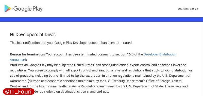 تحریمها منجر به حذف یک برنامه ایرانی از گوگل پلی شد تحریمها منجر به حذف یک برنامه ایرانی از گوگل پلی شد