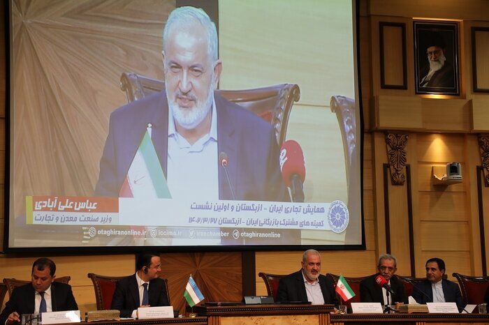 وزیر صمت: بهدنبال ایجاد فضای ژئواکونومیک با ازبکستان هستیم وزیر صمت: بهدنبال ایجاد فضای ژئواکونومیک با ازبکستان هستیم